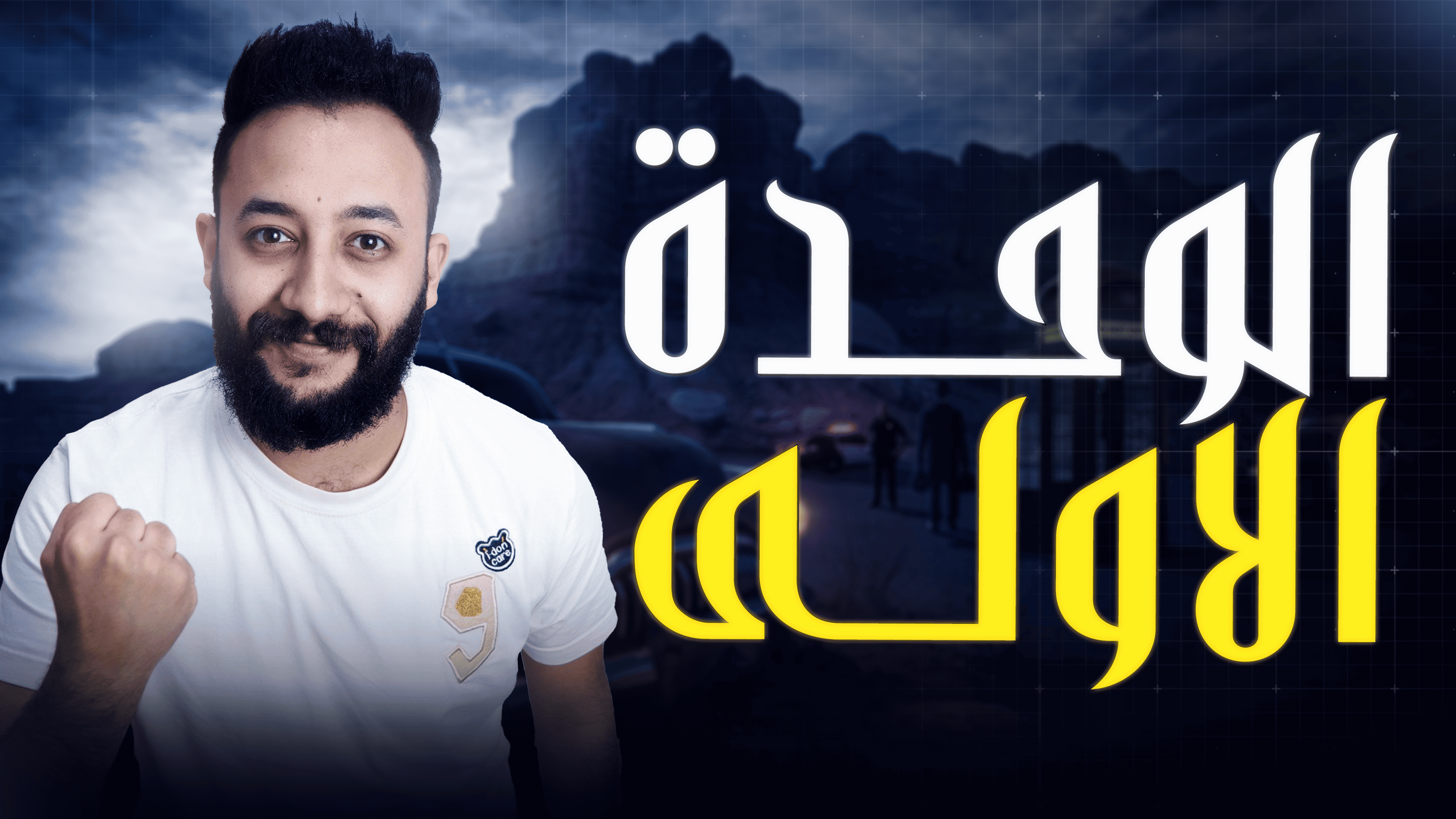 كورسات الثقافة العامة